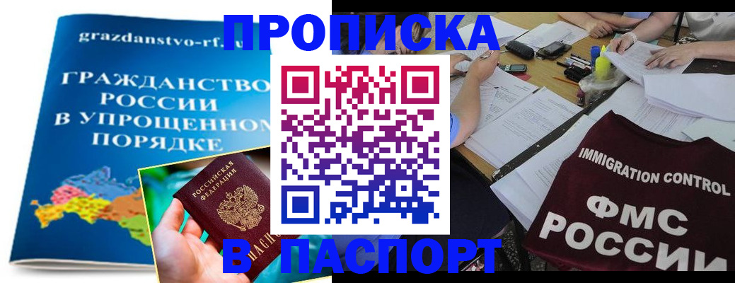 регистрация для дет. сада в Чапаевске