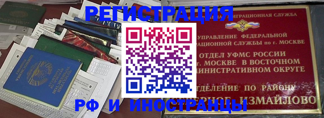 регистрация для школы в Чапаевске